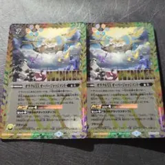 ☆オラクルXXオーバージャッジメントwinner2枚☆