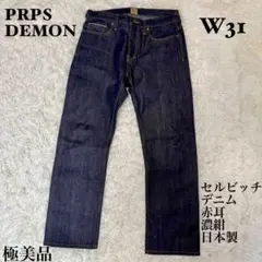 小*郎様 冒険用品 Jet Slow ロクデナシデニム23オンス & テッドマン