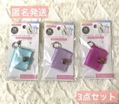 セリア アルバムキーホルダー ミニシール帳 3個セット　匿名発送
