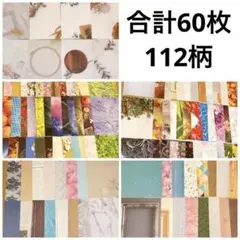 フォトジェニックシート まとめ売り 推し活 ぬい撮 ミニチュア フィギュア 背景