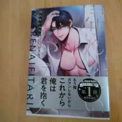 帰れないふたり