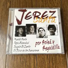 Jerez canta/por Soleá y Seguidilla フラメンコ