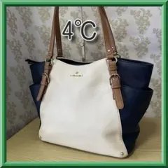 【美品】4℃ ヨンドシー トートバッグ A4収納可 バイカラー ネイビー×白