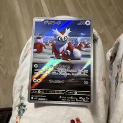 デリバード Holo 90 HP