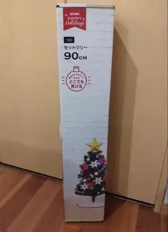 ニトリ　クリスマスツリー 90cm
