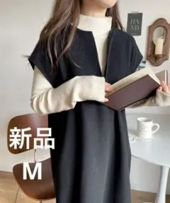 新品classicalelf サイドスリット圧縮ニットロング丈ワンピース