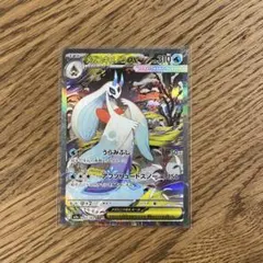 【新品】ポケモンカード　メガユキメノコexsar