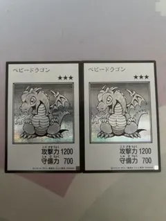 遊戯王 ベビードラゴン　マンガスタイル　モノクロシク