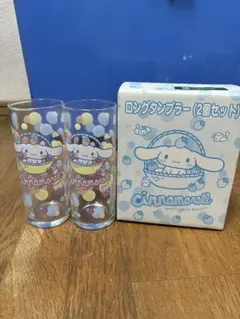 【新品、非売品】シナモロール ロングタンブラー 2個セット