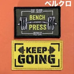 B123 ベンチプレス　筋トレ　刺繍パッチ　ベルクロ
