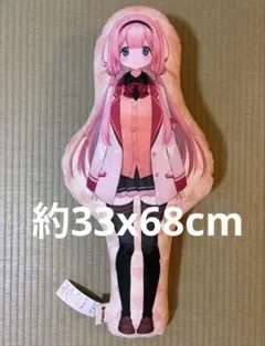 2026年最新】周央サンゴ ぬいぐるみの人気アイテム - メルカリ