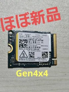 2026年最新】NVMe_Gen4の人気アイテム - メルカリ