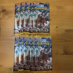 ポケモンカードゲーム 未来の一閃 クレイバースト 未開封パックセット