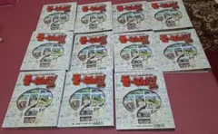 そーなんだ セット 歴史編　バインダー付き