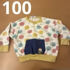 おさるのジョージ　トレーナー　100 男の子　女の子　冬服