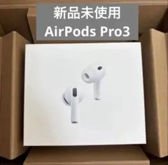 【新品未開封】★純正★AirPodsPro3 Apple イヤホン