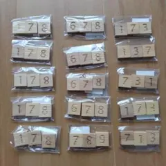 さるや様 リクエスト 2点 まとめ商品