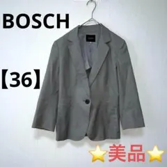 a0930 美品　BOSCH 【36】 テーラードジャケット　オフィス　スリム