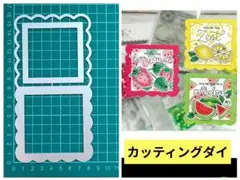 カッティングダイ☆二つ折りメッセージカード
