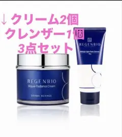 2026年最新】REGENBIOの人気アイテム - メルカリ