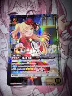 駿河朱々 星2 SR パラレル 魔都精兵のスレイブ ユニオンアリーナ