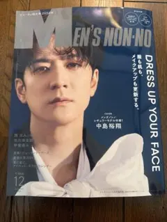 MEN'S NON-NO 2025年12月号