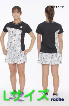 röche テニスウェア