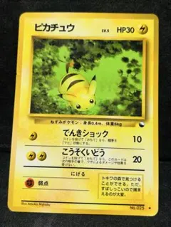 2025年最新】ポケモンカード 旧裏 拡張シートの人気アイテム