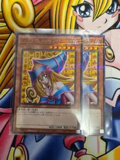 ブラックマジシャンガール ココス プロモ カード2枚セット