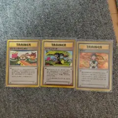 ポケモンカード旧裏3枚まとめ売り