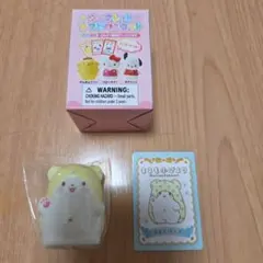 シークレットソフビマスコット まるもふびより