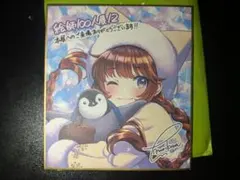 絵師100人展 10 Hiten先生 ミニ複製色紙 前売り券先着購入特典 絵師100人展 10 前売り券先着購入特典 ミニ複製色紙 森倉円