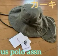 us polo assn アウトドアハット カーキ 新品 サンシェード付 帽子