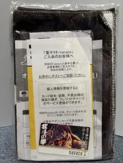 ゆ*ゆ様 北斗の拳 nanaco ジャギ オリジナル nanacoカード - メルカリ