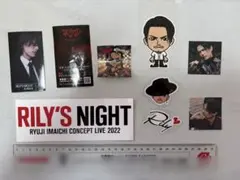 今市隆二 RILY'S NIGHT ステッカーセット