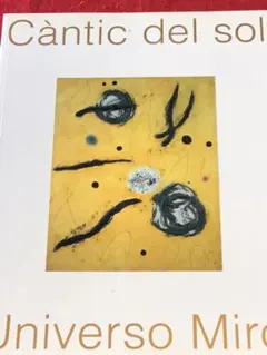 ミロ展1980年図録 ミロ展1980年図録 - メルカリ