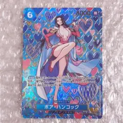 ②ワンピースカード ハンコック SP パラレル 新たなる皇帝 OP07-051