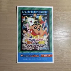 Item thumbnail for item 429e7982-fb19-46e5-89f8-72f0dc7baea1