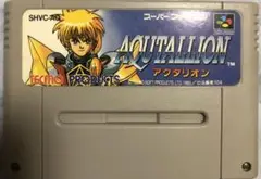 SFC アクタリオン