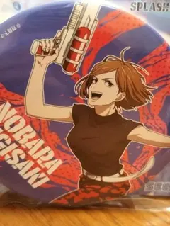 呪術廻戦 セガ ラッキーくじ SPLASH BATTLE 缶バッジ 釘崎野薔薇