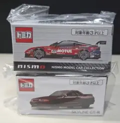 Racing DIJON 特注トミカ☆Snap-on 特注 3台セット スナップオン Snap-on トミカ GT-R あれコレ自由日記 | ミニカー