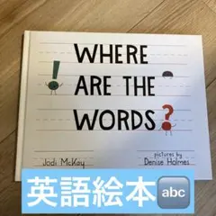 WHERE ARE THE WORDS? Jodi McKay