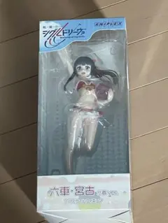 【未開封】戦翼のシグルドリーヴァ 六車 宮古水着ver.1/7スケールフィギュアのサムネイル