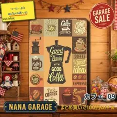 ★カフェ_09★ブリキ看板 コーヒー[20261011]珈琲 喫茶店 純喫茶