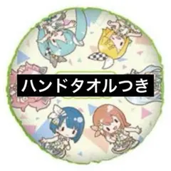 プロセカ 一番くじ クッション MORE MORE JUMP ！