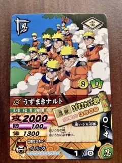 プロモNARUTOみかづき島データカードダスDNP-027 ナルティメットカード