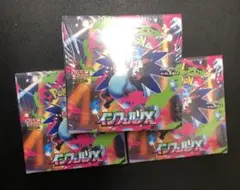 ポケカ インフェルノX 3box　 シュリンク付き　新品未開封