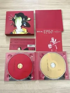 星野源 くだらないの中に 非売品CDレア くだらないの中に 中古CD | ブックオフ公式オンラインストア