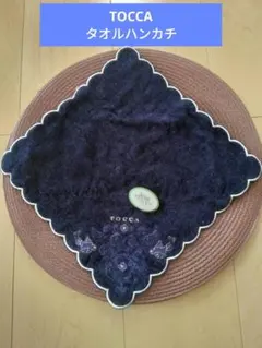 TOCCA タオルハンカチ ネイビー 刺繍入りのサムネイル
