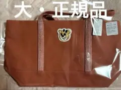 新品　ラブラリーバイフェイラー オールドテディガール ワッペントートバッグ　大